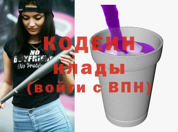 мескалин Новодвинск