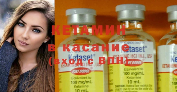 мяу мяу кристалл Осташков