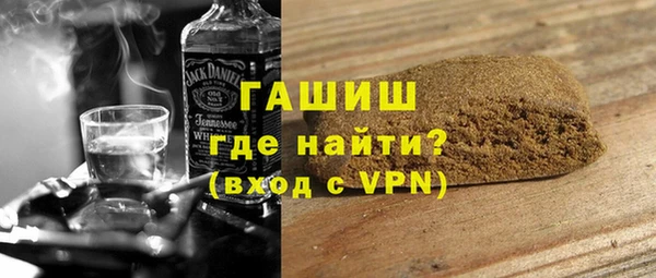 мескалин Новодвинск
