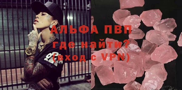 прущая мука Новозыбков
