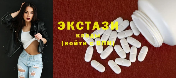 мескалин Новодвинск
