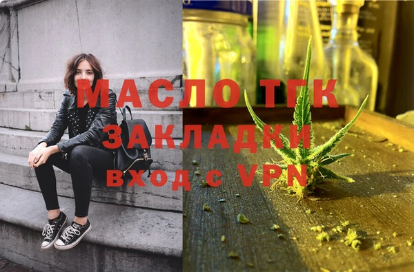 МДПВ Осинники