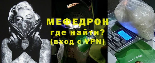 мескалин Новодвинск