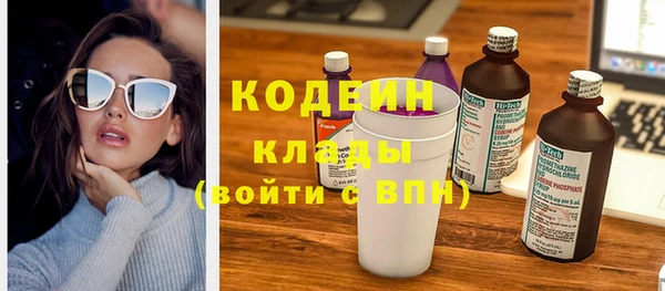 мяу мяу кристалл Осташков