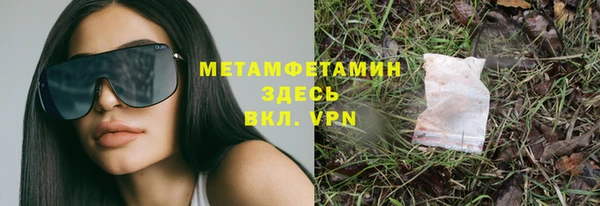 скорость Новокубанск
