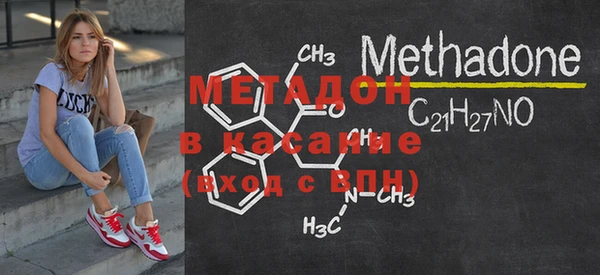 прущая мука Новозыбков
