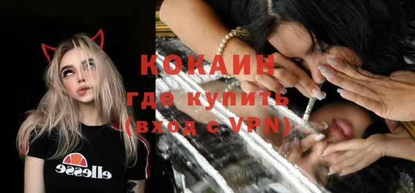 прущая мука Новозыбков