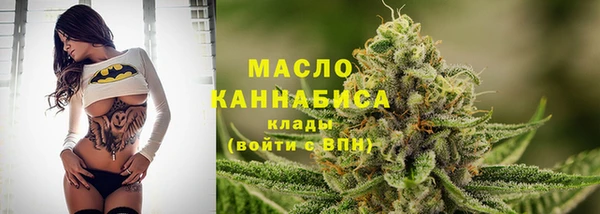 прущая мука Новозыбков