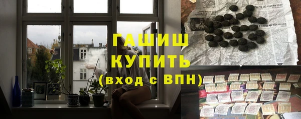 мяу мяу кристалл Осташков