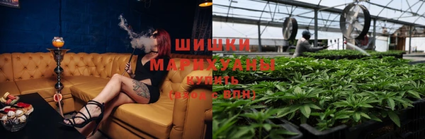 мяу мяу кристалл Осташков