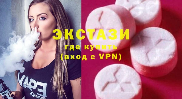 мяу мяу кристалл Осташков