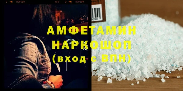 прущая мука Новозыбков