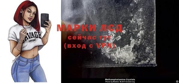 мяу мяу кристалл Осташков