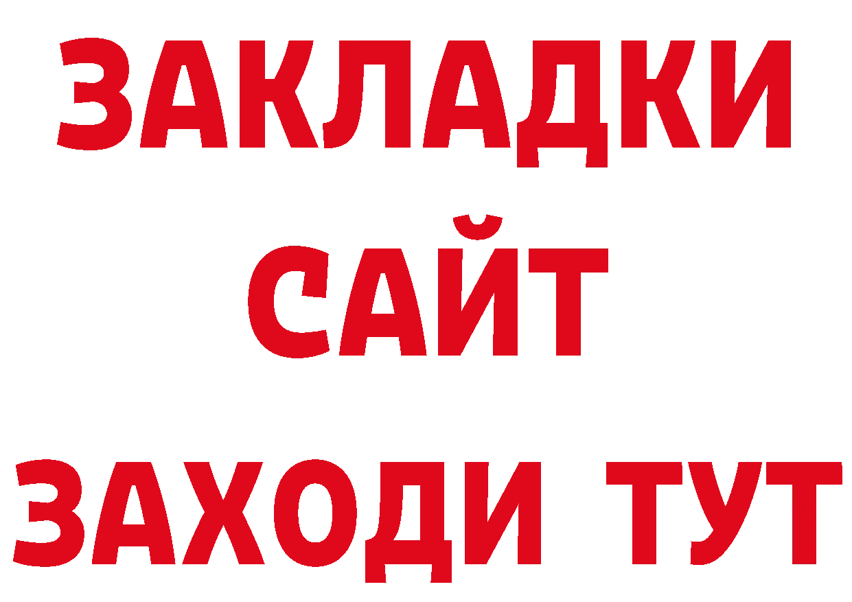 МЕТАМФЕТАМИН пудра ССЫЛКА shop mega Алдан