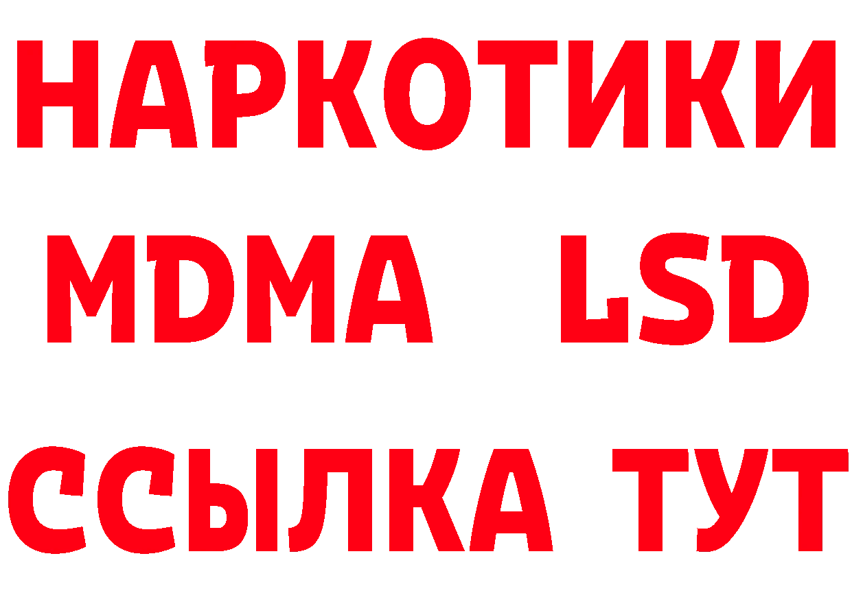 Еда ТГК марихуана ссылки darknet блэк спрут Алдан