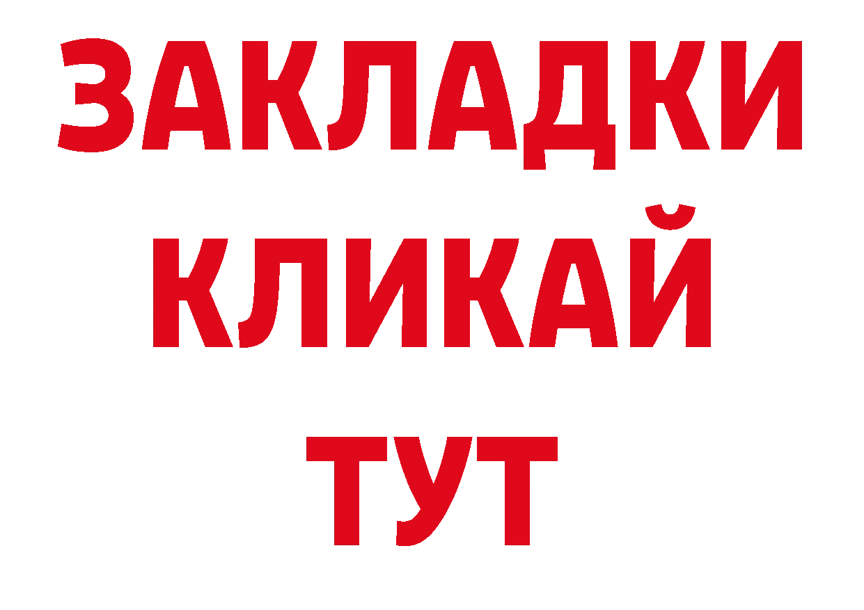 Дистиллят ТГК вейп как войти даркнет кракен Алдан