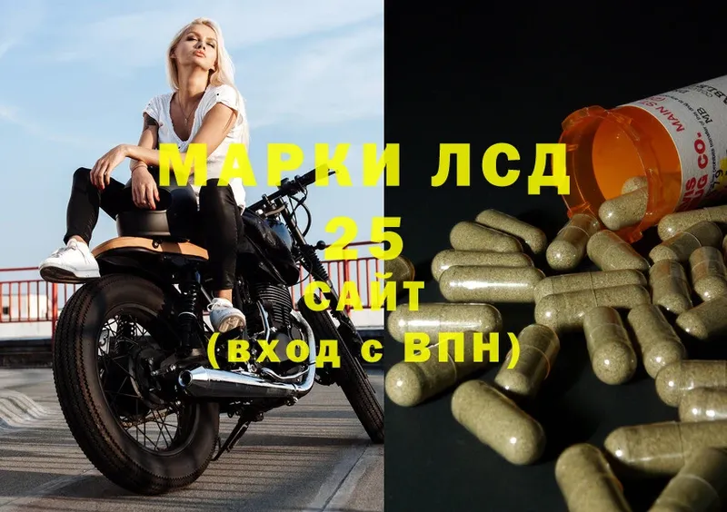 ЛСД экстази ecstasy  хочу наркоту  Алдан 