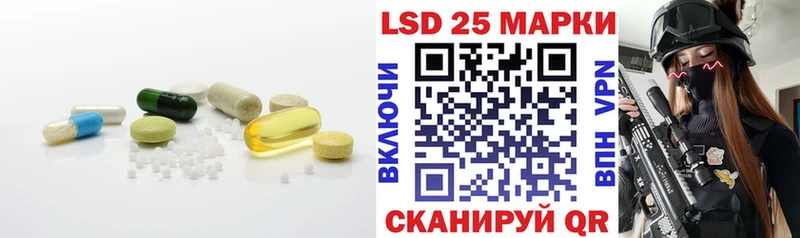 закладка  Алдан  ЛСД экстази кислота 