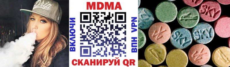 МДМА VHQ  Алдан 