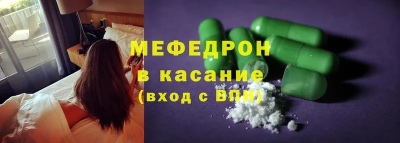 МЕФ 4 MMC  Алдан 