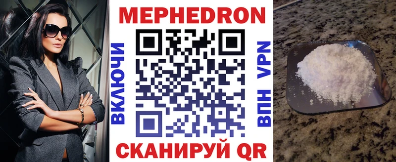 купить наркотики сайты Алдан Мефедрон мука