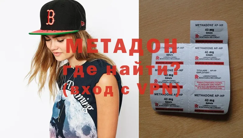 наркотики  дарк нет какой сайт  МЕТАДОН VHQ  Алдан 