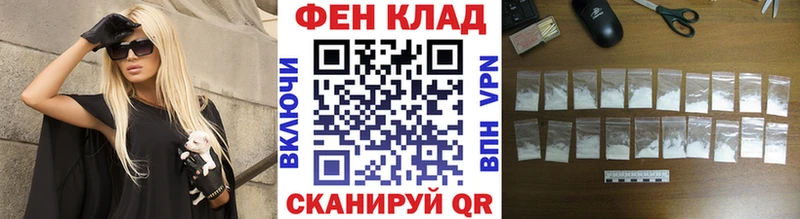 закладка  Алдан  МЕТАМФЕТАМИН витя 