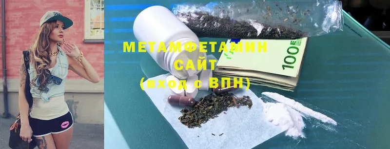 купить цена Алдан МЕТАМФЕТАМИН кристалл