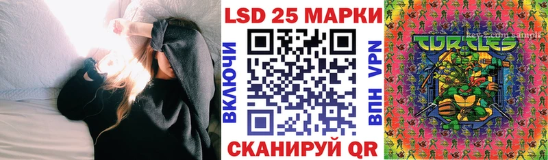 мориарти как зайти  где можно купить   Алдан  Марки 25I-NBOMe 1,5мг 