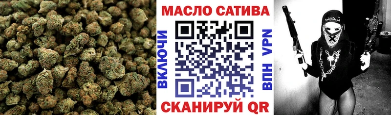 цены наркотик Алдан Дистиллят ТГК гашишное масло