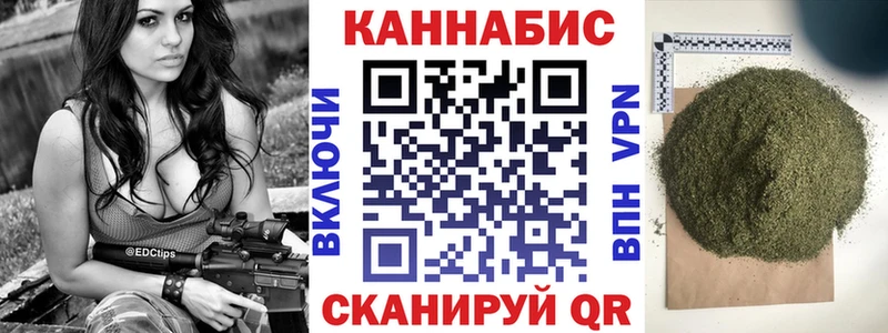 Бошки Шишки марихуана Алдан